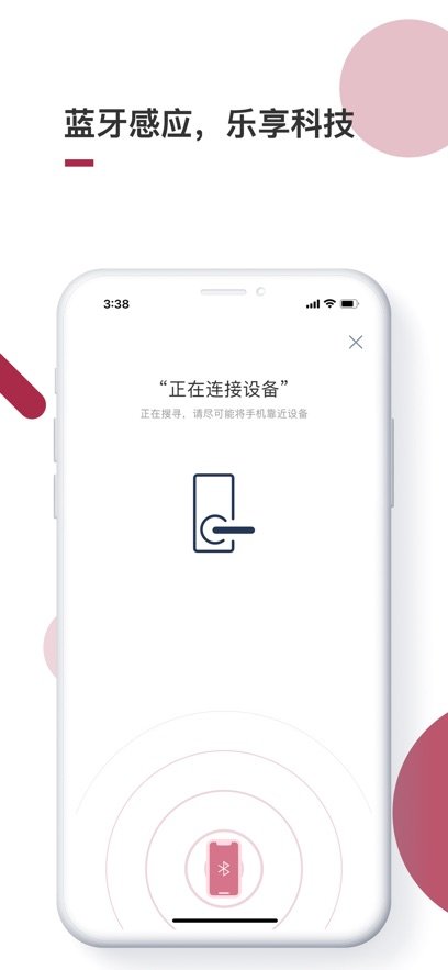 ������app�ٷ����ذ�װv3.5.4 ��׿���°�