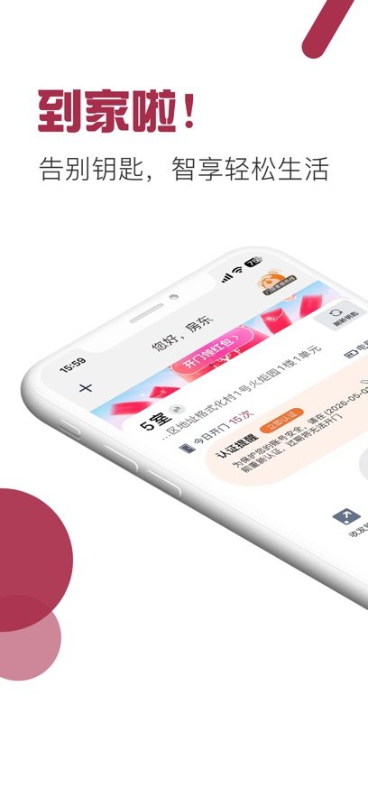 ������app�ٷ����ذ�װv3.5.4 ��׿���°�
