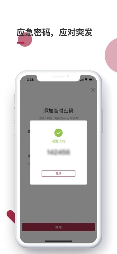 ������app�ٷ����ذ�װv3.5.4 ��׿���°�