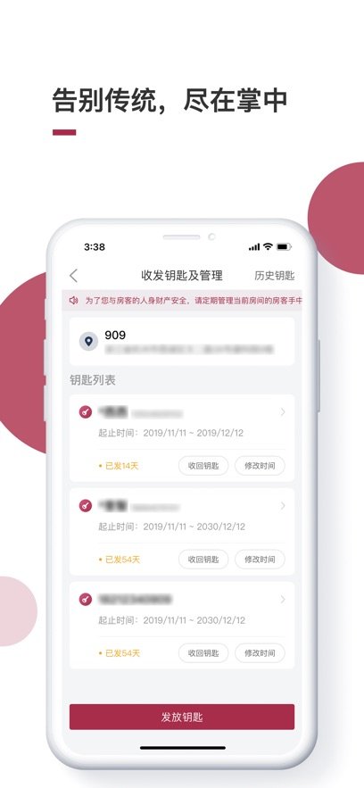 ������app�ٷ����ذ�װv3.5.4 ��׿���°�