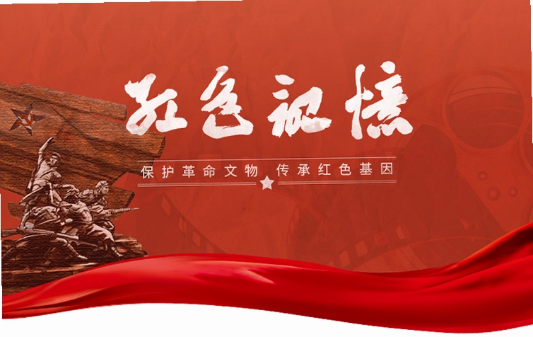 The Red Solstice ��ɫ����1.0.0 ���°�
