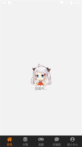漫画天堂jm官方版最新版本下载(jm天堂)v2.0.6 安卓版