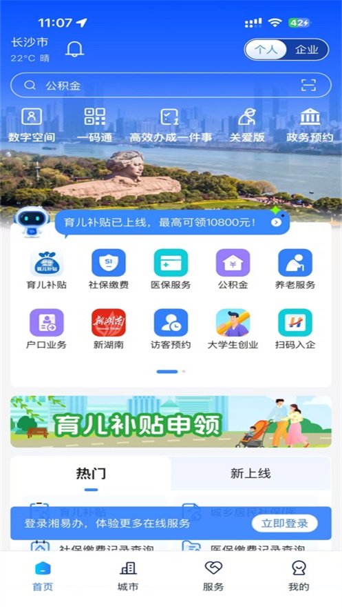 ���װ�app�ٷ��������ذ�װv3.6.1 ��׿��