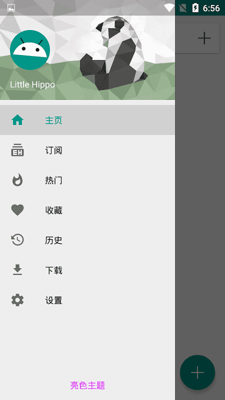 ehviewer2.0.2.2正版下载v2.0.2.2 安卓版