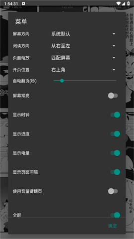 ehviewer2.0.2.2正版下载v2.0.2.2 安卓版