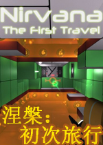 ������������ Nirvana: First Journey1.0 ���°�