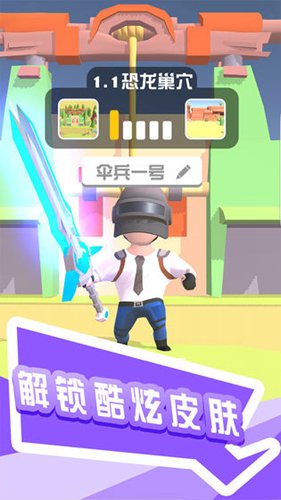 �����������Ϸv1.3.0 ��׿��