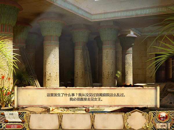 �������� Egyptian Puzzlev1.0 ���°�