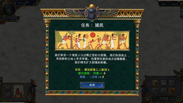 �������� Egyptian Puzzlev1.0 ���°�