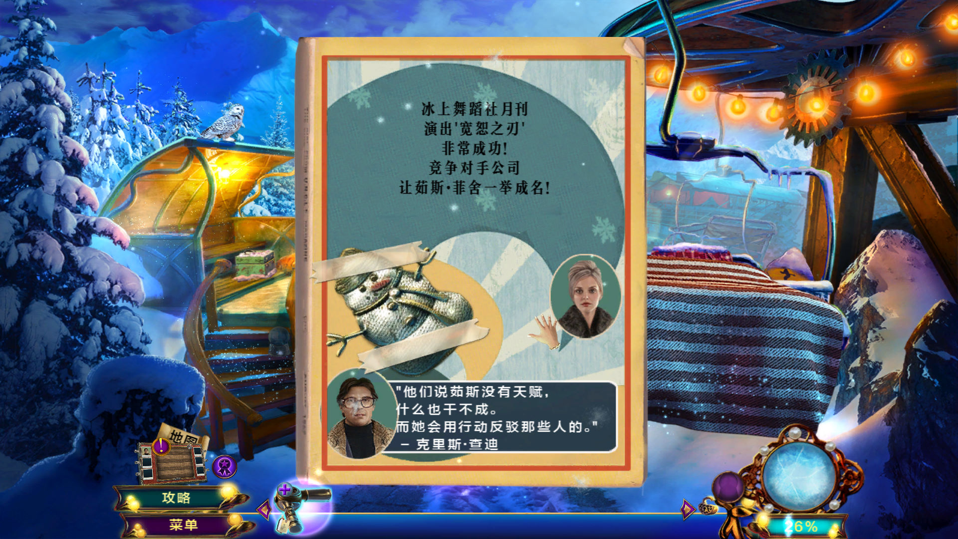����֮��4�����ı������ĵ�ذ�