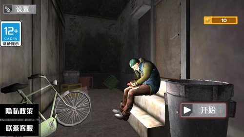 �������ռ��ֻ���v1.3 ���°�