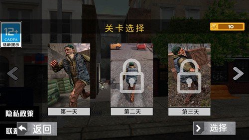 �������ռ��ֻ���v1.3 ���°�