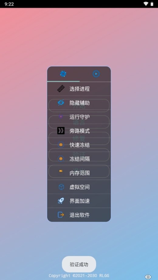 BG����Ӣ�۹���ȫ��appv2.0.9.2 ���°�