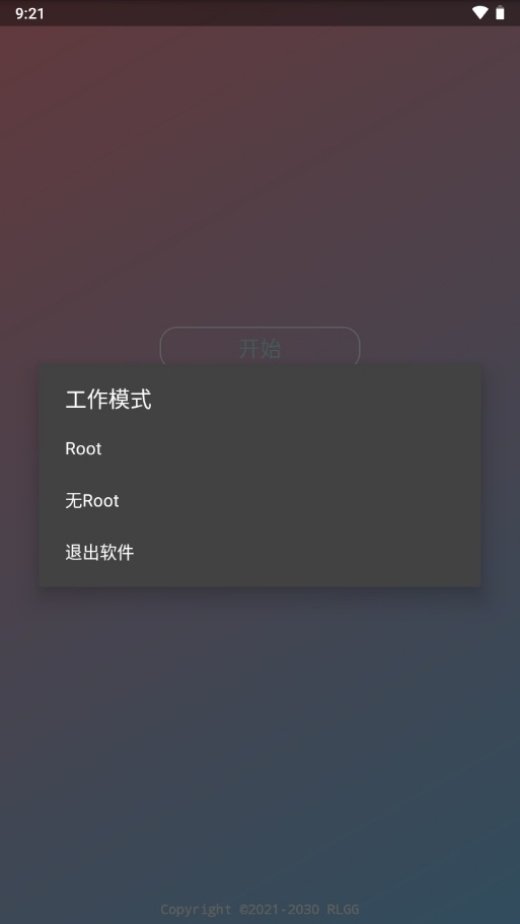 BG����Ӣ�۹���ȫ��appv2.0.9.2 ���°�