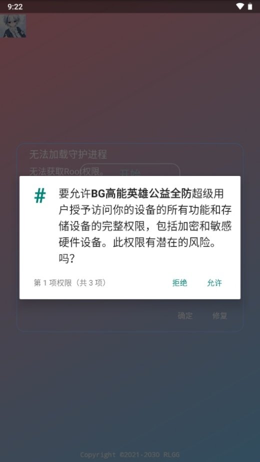 BG����Ӣ�۹���ȫ��appv2.0.9.2 ���°�