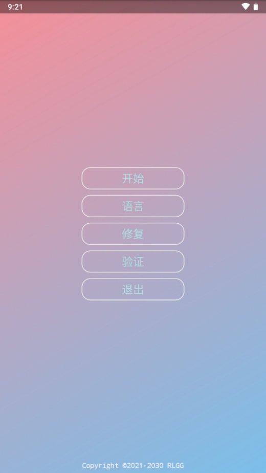 BG����Ӣ�۹���ȫ��appv2.0.9.2 ���°�