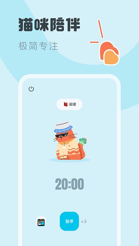 ����רע��׿��v1.0.0 �ٷ���