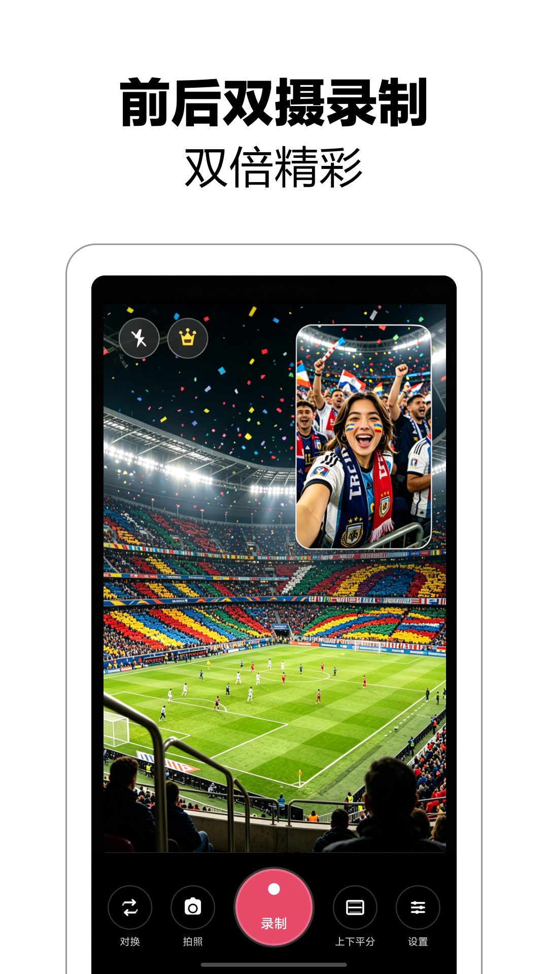 ˫�����app�ٷ����°�v1.0.1 ��׿��