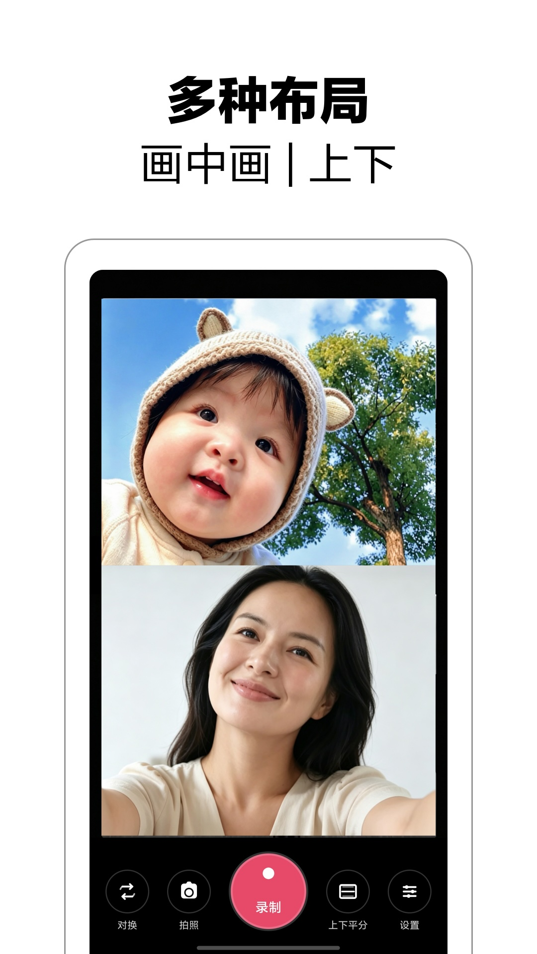 ˫�����app�ٷ����°�v1.0.1 ��׿��