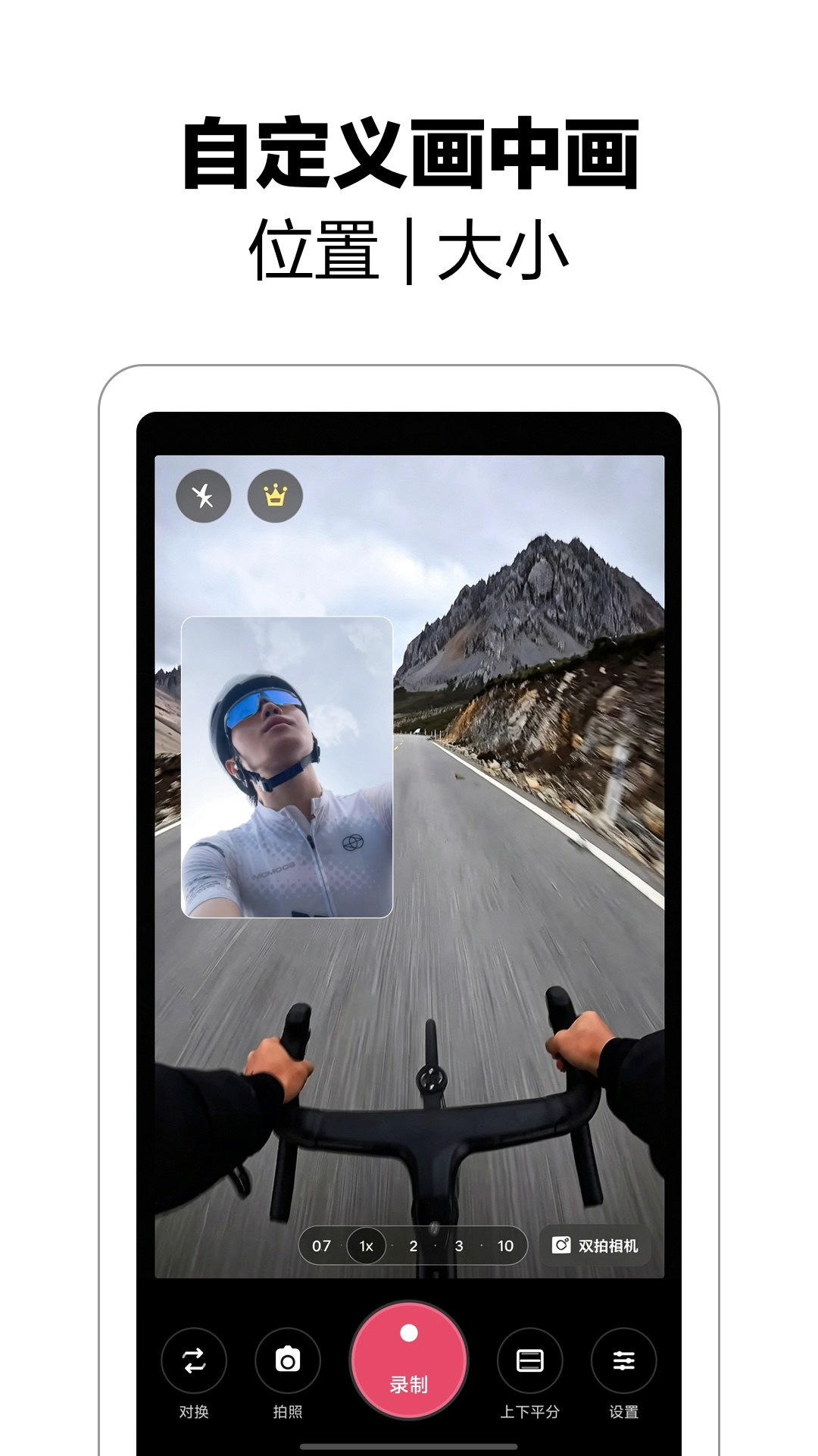 ˫�����app�ٷ����°�v1.0.1 ��׿��