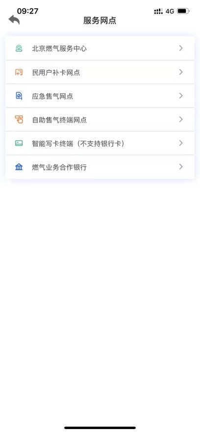 ����ȼ��app���ذ�װv2.10.2 ��׿���°�