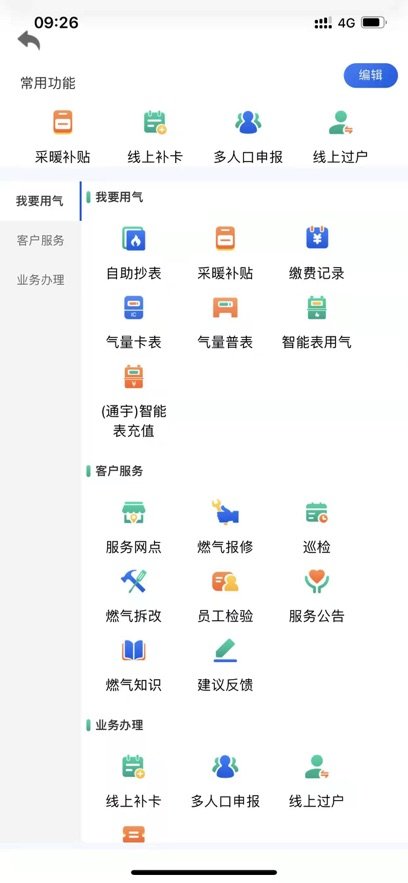 ����ȼ��app���ذ�װv2.10.2 ��׿���°�
