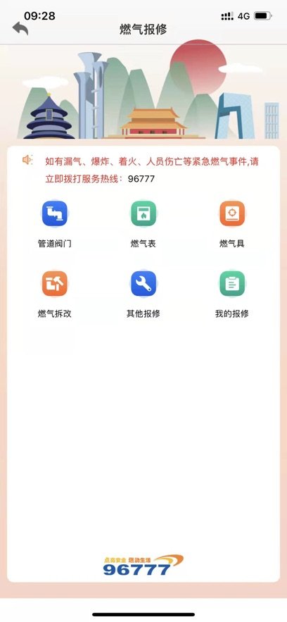 ����ȼ��app���ذ�װv2.10.2 ��׿���°�