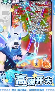 ս��ϸ����Ϸ(ս��ϸ��TapTap���԰�)v1.1 ��׿��