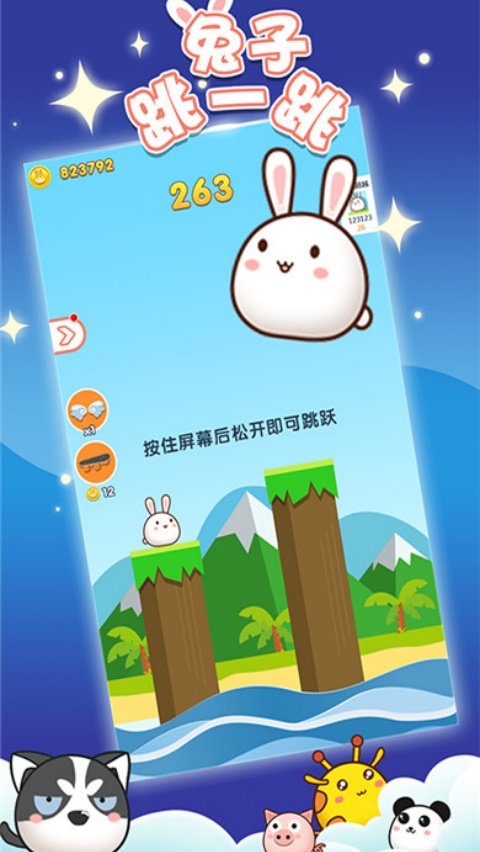 ������һ����Ϸv1.0.1 ��׿��