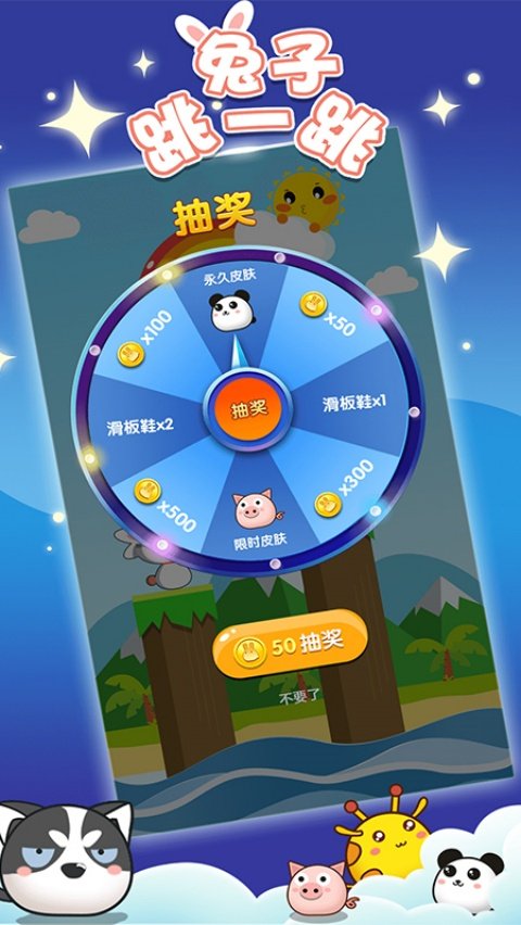 ������һ����Ϸv1.0.1 ��׿��