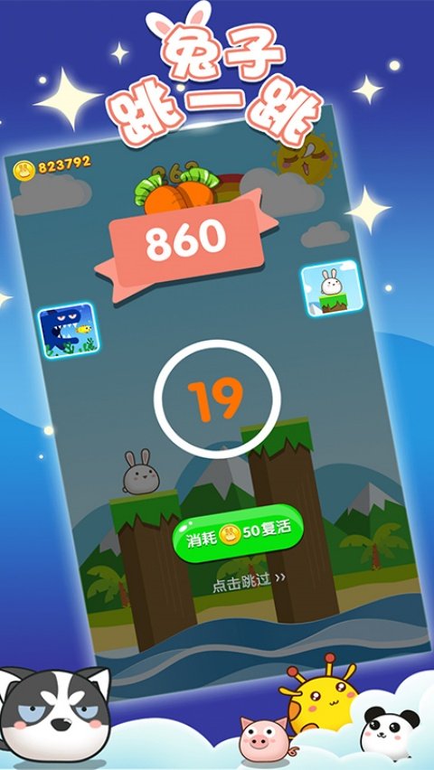 ������һ����Ϸv1.0.1 ��׿��