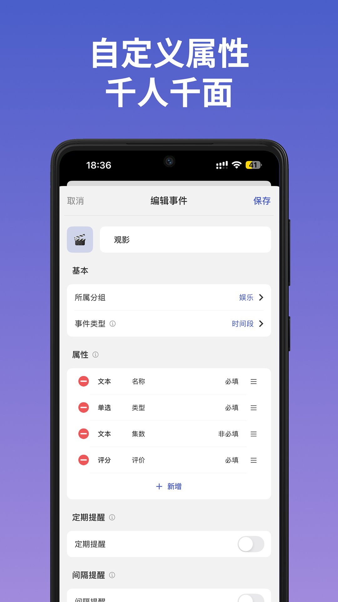 MarkTimes�ٷ���v1.4.12 ��׿��
