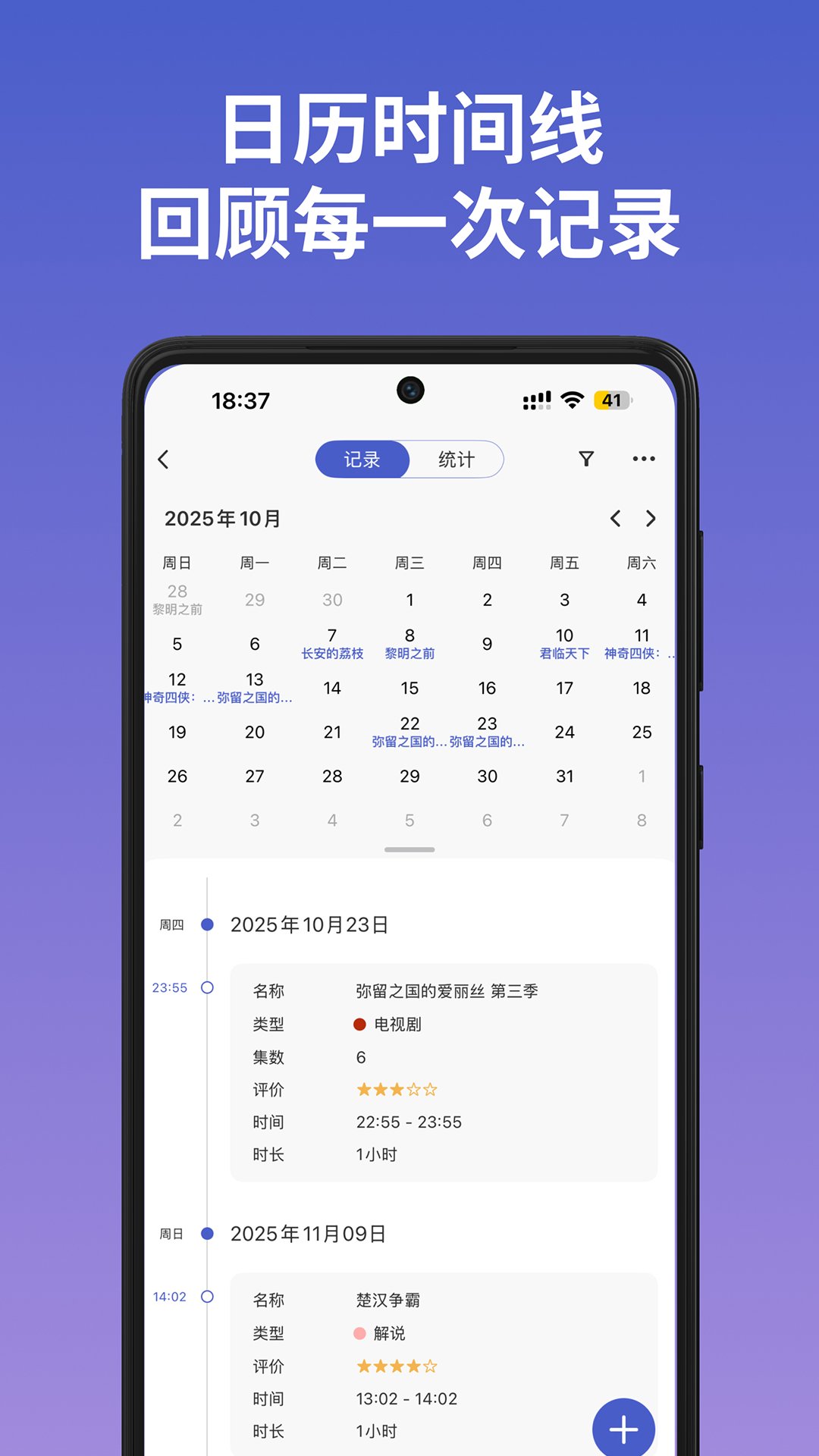 MarkTimes�ٷ���v1.4.12 ��׿��