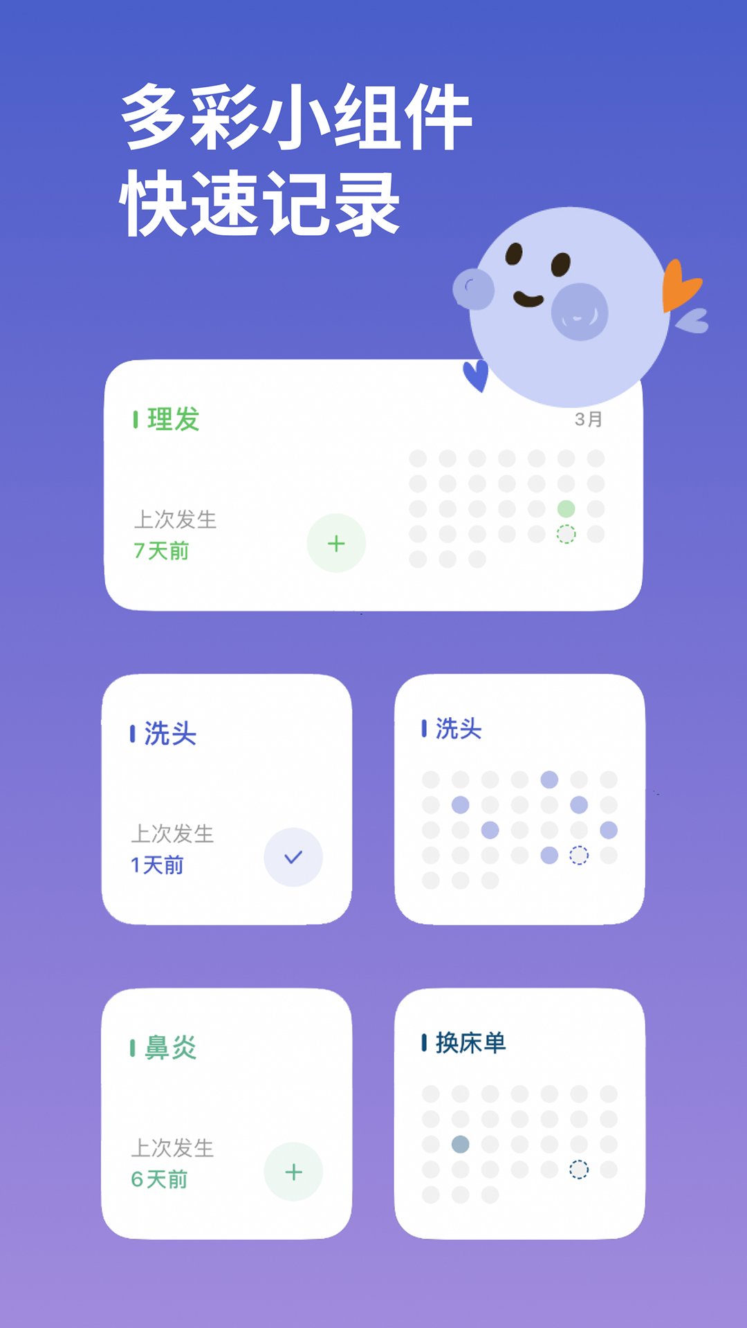 MarkTimes�ٷ���v1.4.12 ��׿��