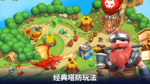 ��Ұ����������ò˵����°�(Wild Sky TD)v1.32.10 ��׿��