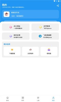 ��������������v3.5 ��׿��