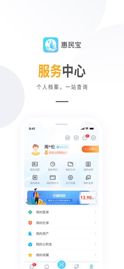 �������app���°�v3.2.0 �ٷ���׿��