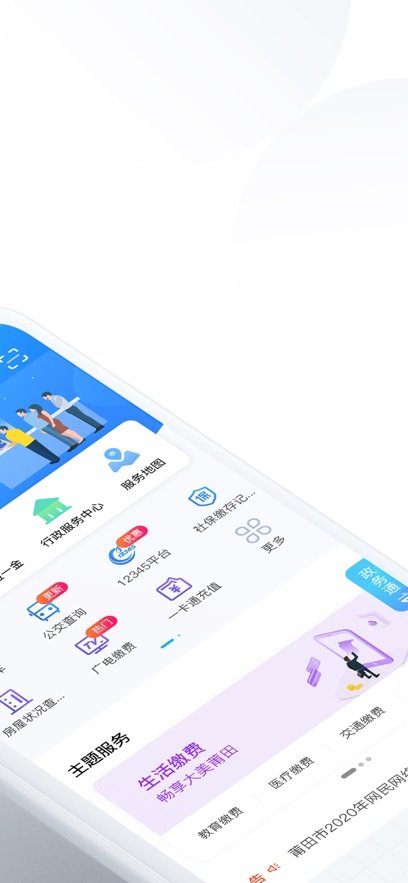 �������app���°�v3.2.0 �ٷ���׿��