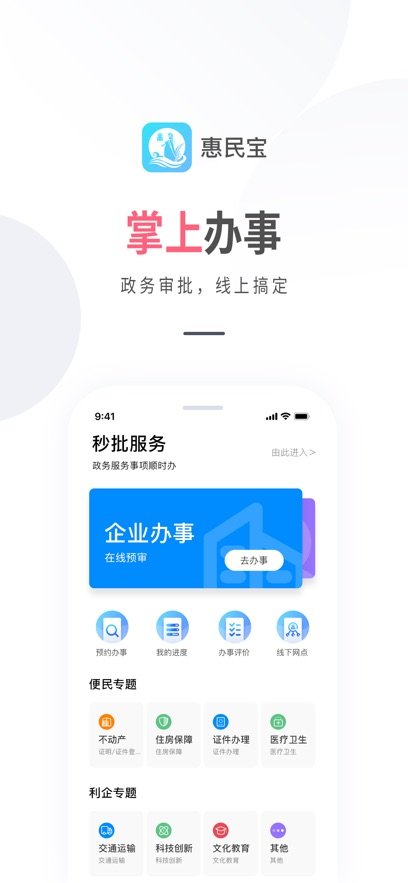 �������app���°�v3.2.0 �ٷ���׿��