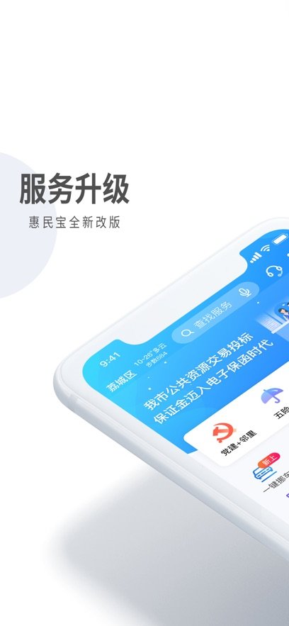 �������app���°�v3.2.0 �ٷ���׿��