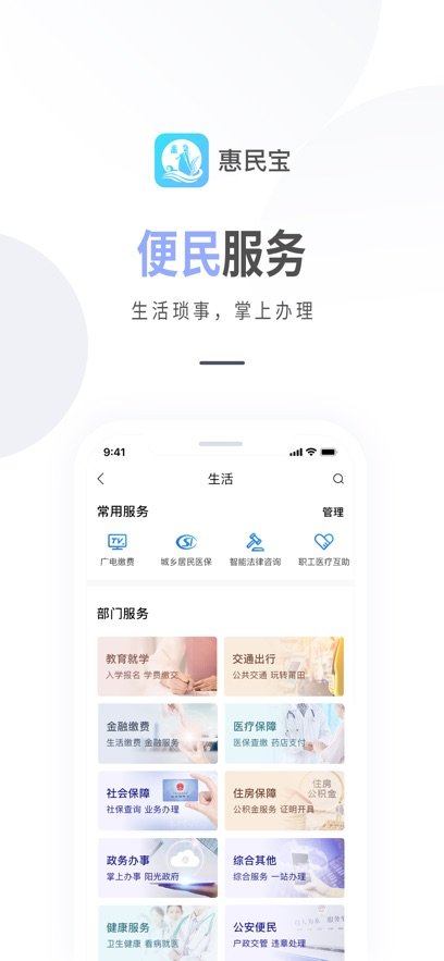 �������app���°�v3.2.0 �ٷ���׿��