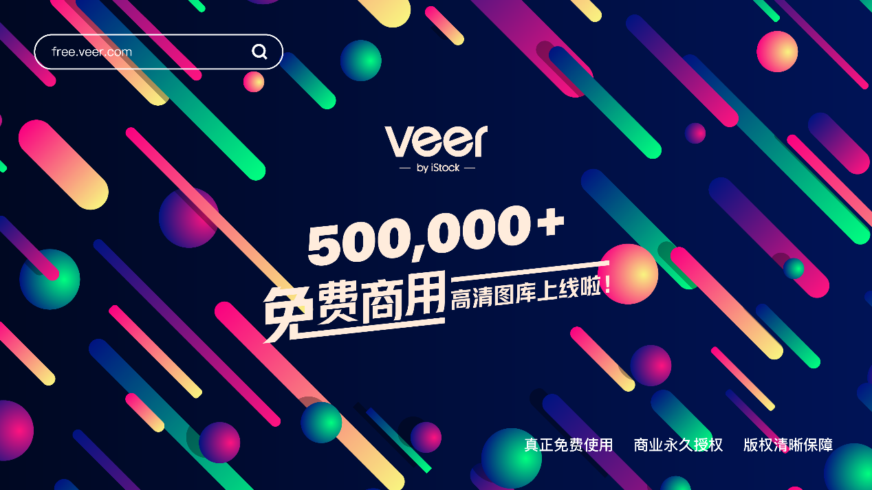 Veer ά����Ϸ2026 v2.0 ���İ�