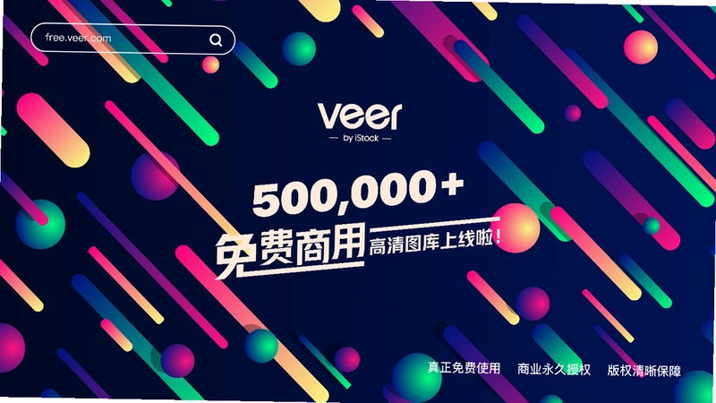 Veer ά����Ϸ2026 v2.0 ���İ�