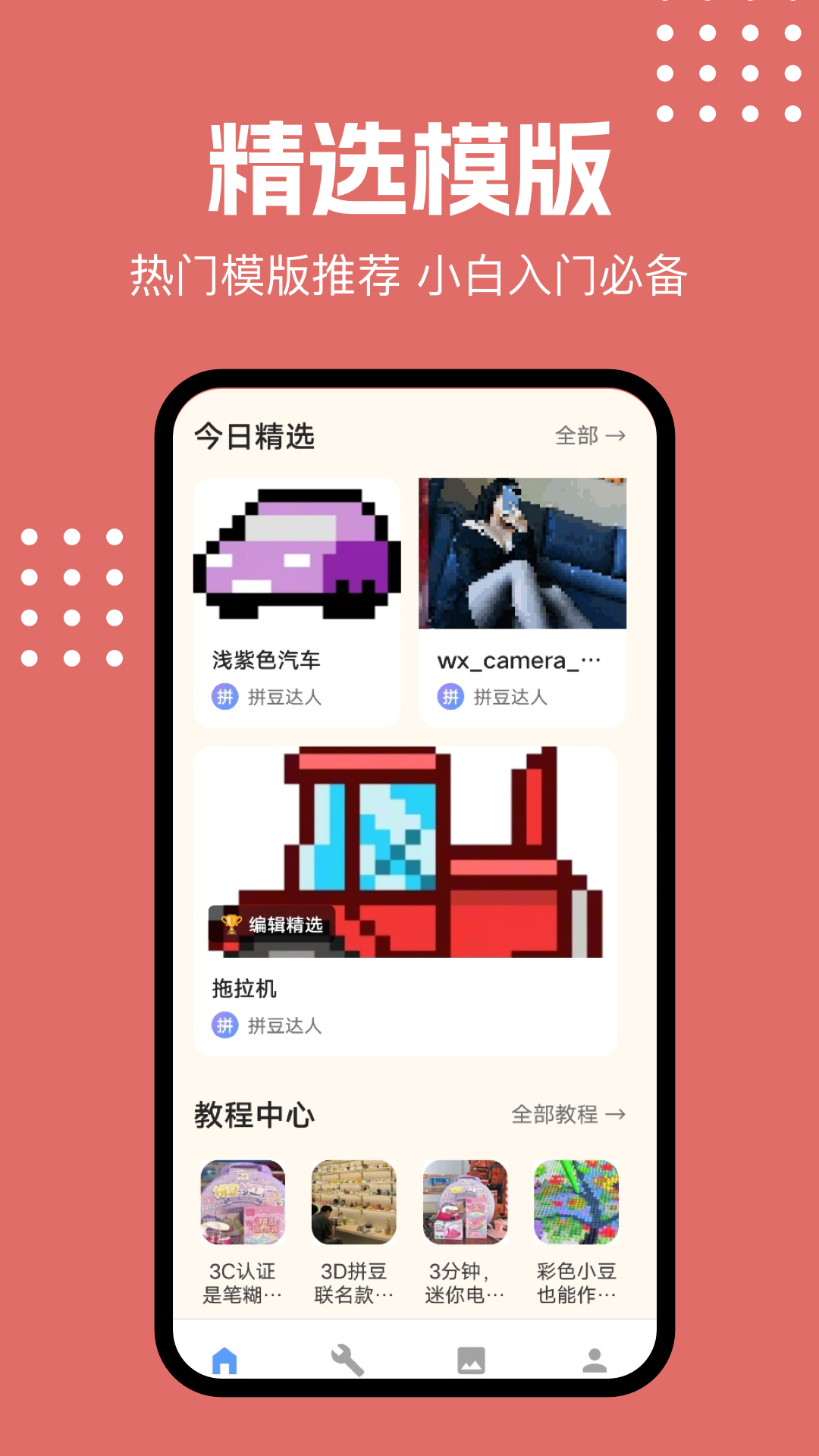 ƴ�������°�v1.1 ��׿��