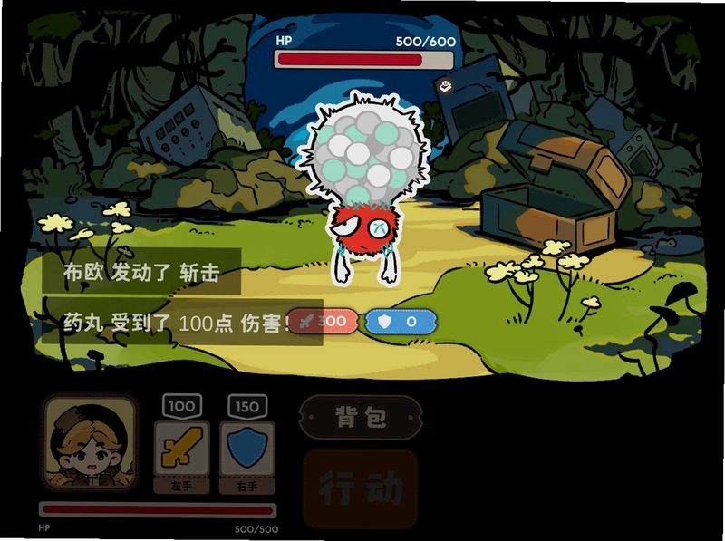 Bootombaa ��ը��1.0 ���°�
