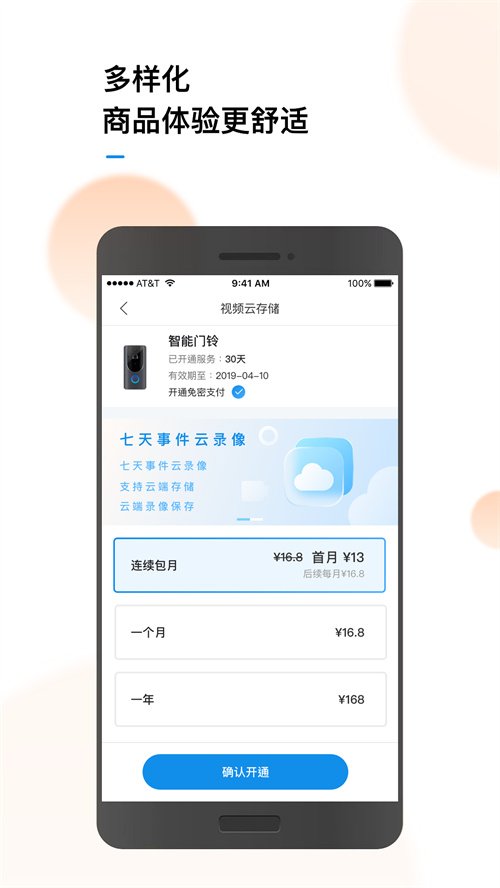 ����ô�ٷ���������v1.18.35.162_260618 ��׿���°�