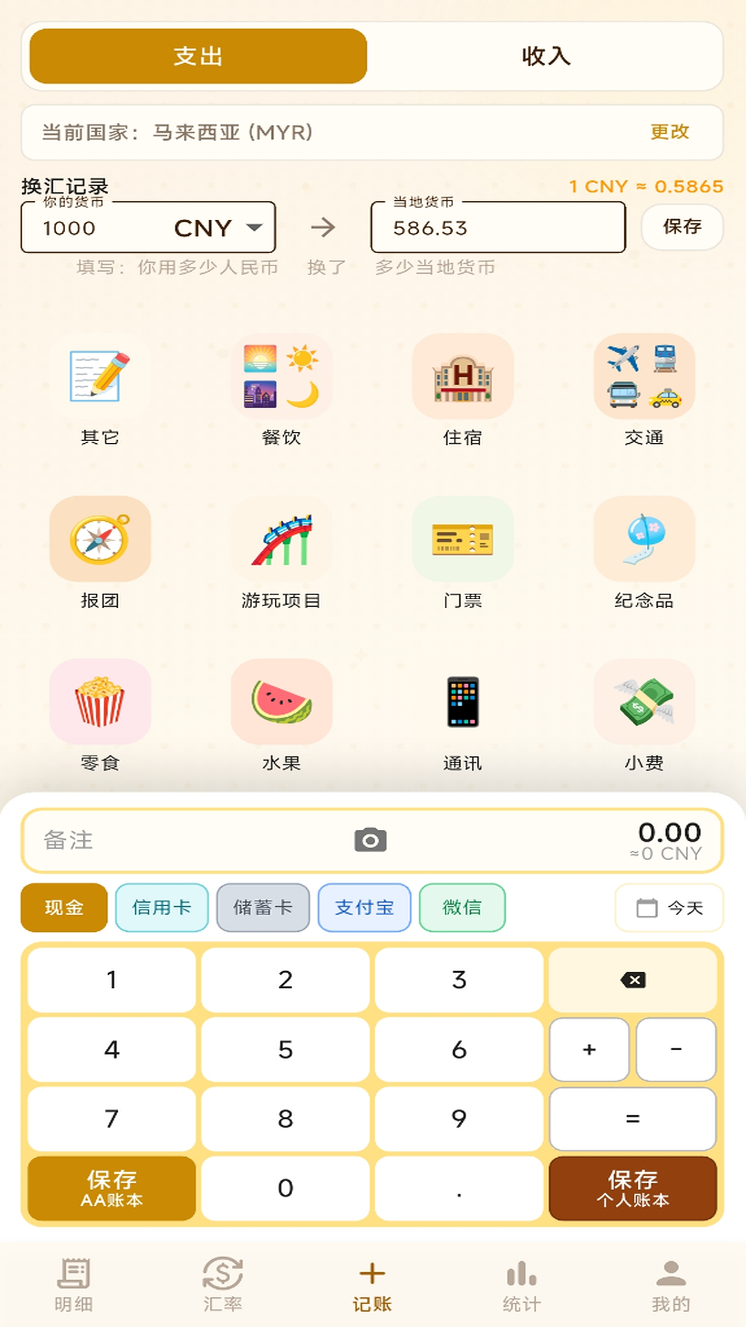 �����ͼ��˹ٷ���v1.0.6 ��׿��