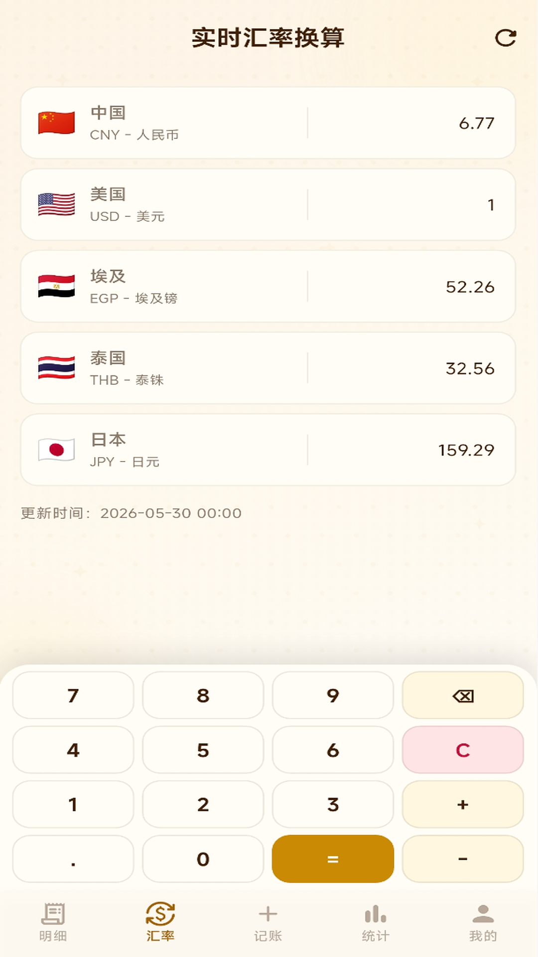�����ͼ��˹ٷ���v1.0.6 ��׿��