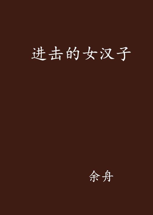 ������Ů����1.0.0 ���°�