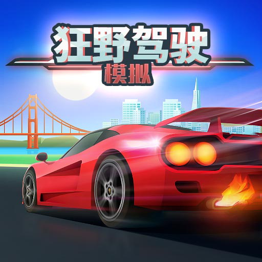 ��Ұ��ʻģ����v1 �ٷ���